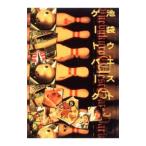 DVD| Ikebukuro талия торцевая дверь park (5)