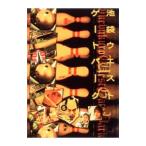 DVD| Ikebukuro талия торцевая дверь park (6)