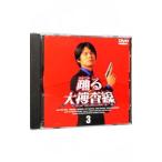 DVD|.. большой .. линия (3)