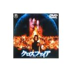 DVD/クロスファイア DVD/クロスファイア