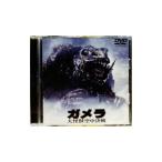 DVD／ガメラ〜大怪獣空中決戦