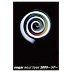 DVD／sugar soul tour 2000−うず−