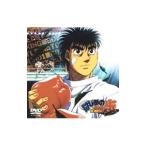 Yahoo! Yahoo!ショッピング(ヤフー ショッピング)DVD／はじめの一歩 Vol．1