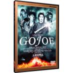 DVD|. статья . военная история ||GOJOE