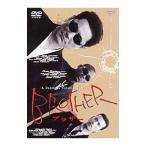 DVD／BROTHER