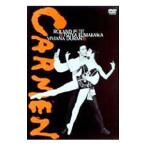 DVD／熊川哲也＆ローラン・プティ「CARMEN」