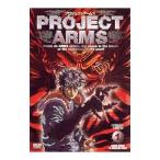 Yahoo! Yahoo!ショッピング(ヤフー ショッピング)DVD／PROJECT ARMS SPECIAL EDIT版 Vol．1