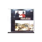 DVD／パリの確率