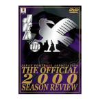 DVD|( состояние ) Япония футбол ассоциация официальный DVD-VIDEO#2000 season ежегодник 