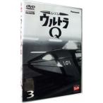 DVD| Ultra Q Vol.3