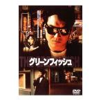 DVD／グリーンフィッシュ