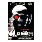 DVD／12モンキーズ
