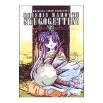 Yahoo! Yahoo!ショッピング(ヤフー ショッピング)DVD／伝心 まもって守護月天！（6）〜しあわせ いつまでも