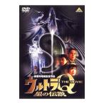DVD／ウルトラQ THE MOVIE−星の伝説−