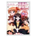 Yahoo! Yahoo!ショッピング(ヤフー ショッピング)DVD／シスター・プリンセス angel01