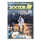 DVD|200X год sho 