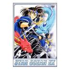 Yahoo! Yahoo!ショッピング(ヤフー ショッピング)DVD／スターオーシャンEX TVシリーズ第4巻