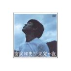 Yahoo! Yahoo!ショッピング(ヤフー ショッピング)DVD／未完の夜