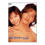 DVD／ロングバケーション DVD−BOX