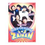 DVD／中川家・ルート33・キングコングin ZAIMAN