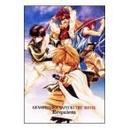 DVD／劇場版 幻想魔伝 最遊記 メモリアルDVD 限定版