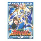 DVD|[ Hyakujuu Sentai Gaoranger ] Vol.2