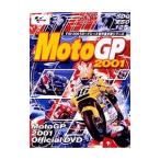 DVD|MotoGP 2001 Official DVD~FIM2001 load гонки мир игрок право серии 