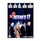 DVD／オーシャンと11人の仲間