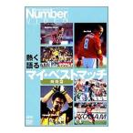 DVD|Number VIDEO.. язык . мой * лучший Match ~. sho .