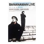 DVD/LIVE〜激ミルク