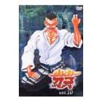 DVD/グラップラー刃牙〜最大トーナメント編 Vol.10 DVD/グラップラー刃牙〜最大トーナメント編 Vol.10
