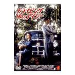 DVD／ドライビング Miss デイジー