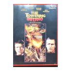 DVD／タワーリング・インフェルノ
