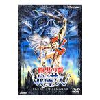極黒の翼バルキサス　DVD Amazon.co.jp: 極黒の翼バルキサス [DVD] : 山田栄子, 中尾隆聖