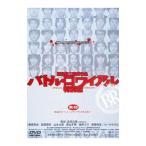 DVD/バトル・ロワイアル 特別篇