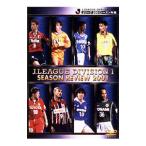 DVD|J Lee g официальный DVD J Lee g2001 season ежегодник 