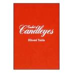 DVD／Ｃａｓｋｅｔ ｏｆ ｃａｎｄｌｅｙｅｓ