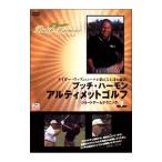 DVD| Tiger * Woods. Coach . объяснить сверху .. ..!bchi* - -mon Ultimate Golf no. 1 шт ~ Short игра technique сборник 