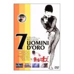 DVD| желтый золотой. 7 человек 