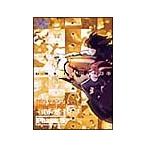 DVD/FF:U〜ファイナルファンタジー:アンリミテッド〜異界の章 Phase.5