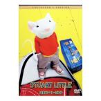 DVD| Stuart * little collectors * выпуск 