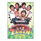 DVD／ハリガネロック・チュートリアル・ランディーズ 