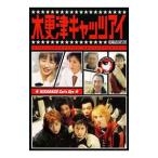 DVD| дерево . Цу кошачий глаз no. 4 шт 