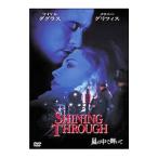 DVD| гроза. среди блестящий ..