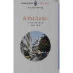  подлинный говоря по правде .. нет | Rebecca * winter z