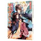  подросток ...-.. ... удар ...-( подросток ... серии 2)|. замок свет .