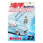  побережье залива midnight 23|.... .