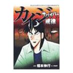  kai ji скумбиря i балка. . закон 1| удача книга@. line 