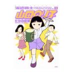  отправка воитель гора рисовое поле клей .1|... . прекрасный 