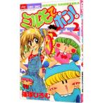  Mill mo.pon! 2|.....